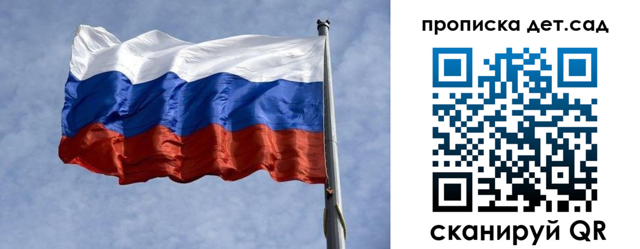 прописка иностранных граждан в Сафоново