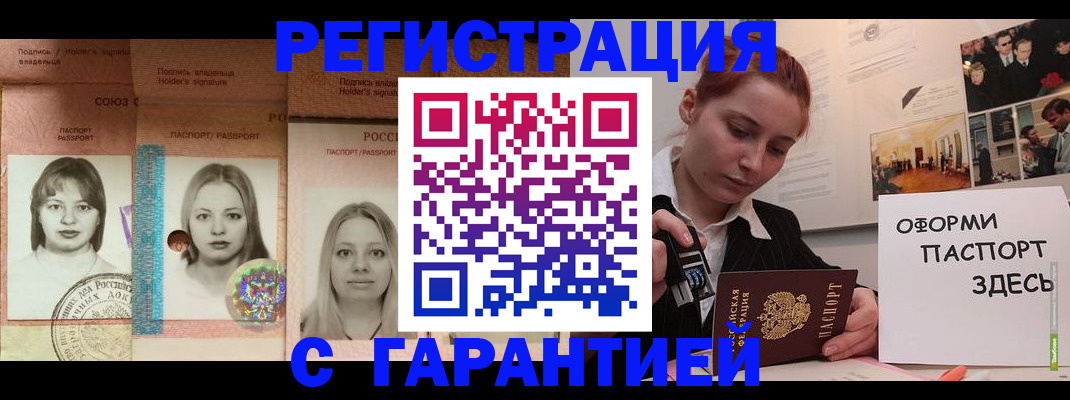 регистрация для школы в Сафоново