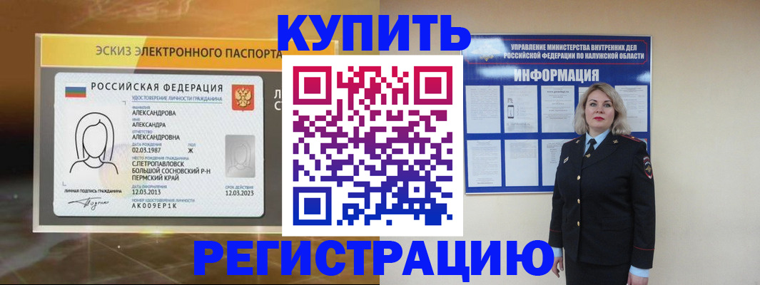 найти адрес прописки в Сафоново